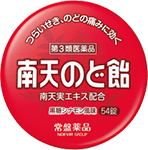 南天のど飴 黒糖シナモン風味