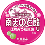 南天のど飴 はちみつ梅風味