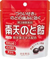 南天のど飴 黒糖シナモン風味