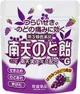 南天のど飴 はちみつぶどう風味